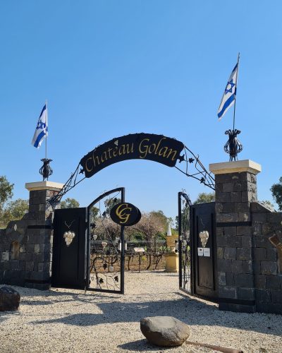 אצילות של מקום, שאטו גולן