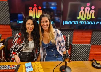 מסיימות שידור בחיוך